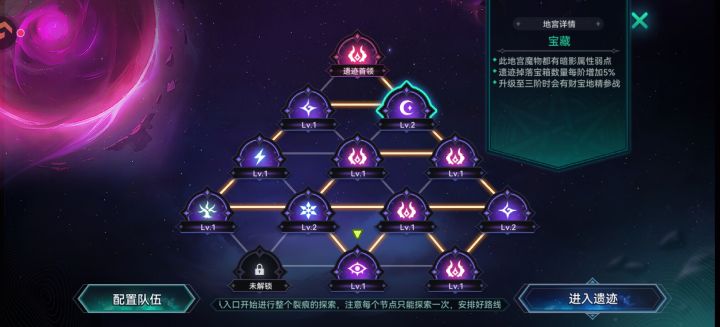 啊啊啊啊啊截图