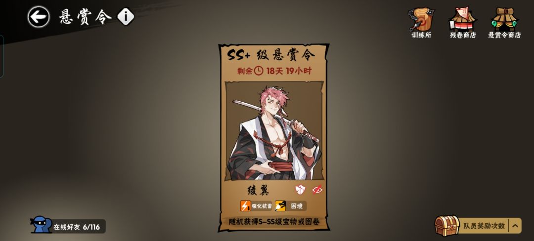 有人接换周嘛,五星六星都可以,可机甲 1