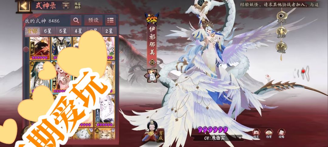 这次改动道心有点破碎，这算动了大家的🎂不 16