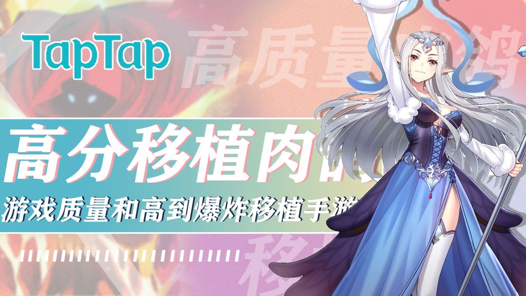 技能炫酷，装备众多，会忍术的法师可玩性和游戏质量都超高steam移植手游！截图
