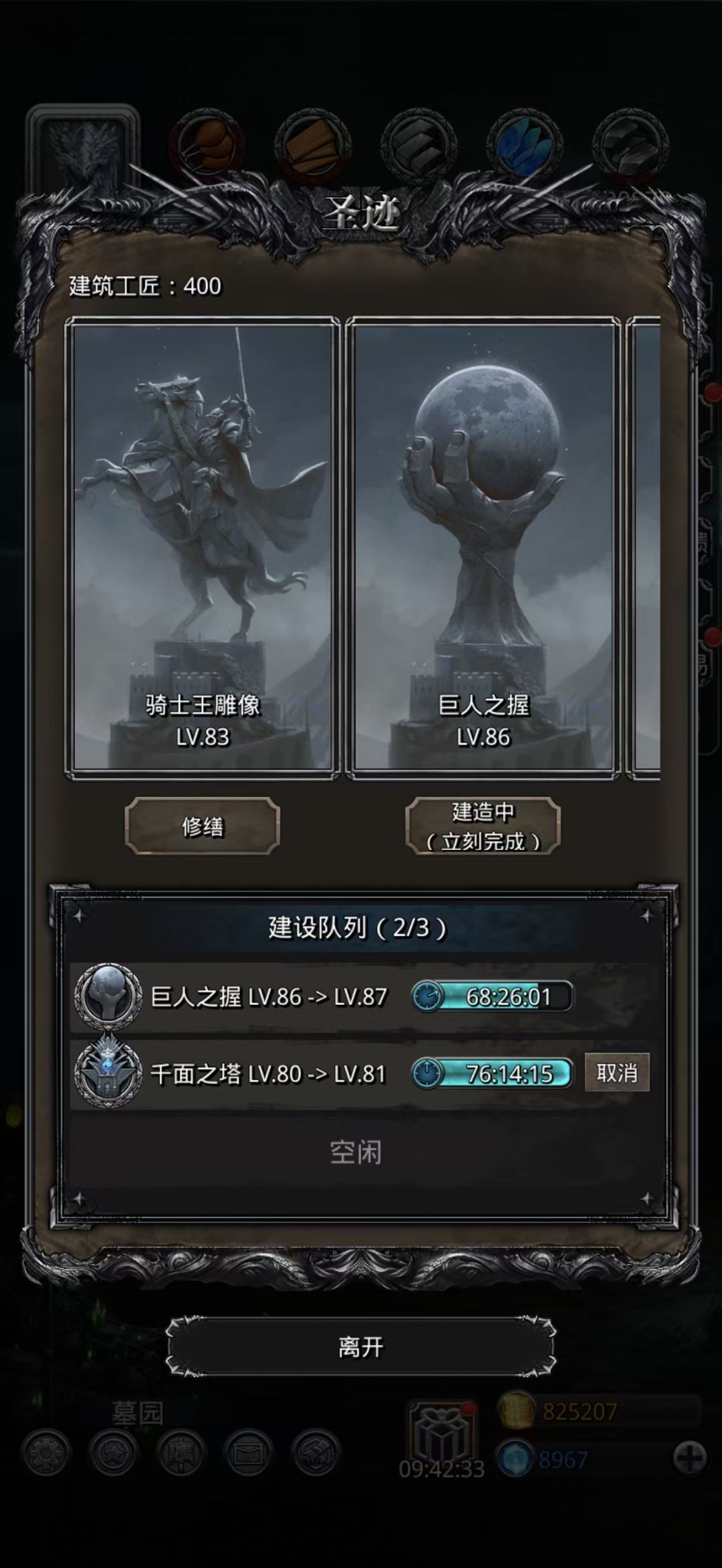 25一字马，破！！！ 6