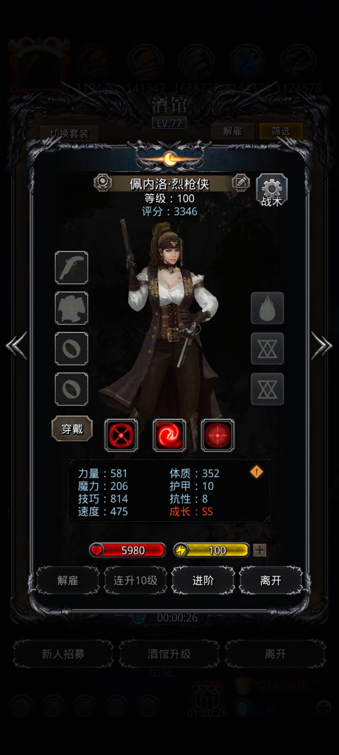求助大佬指点 2