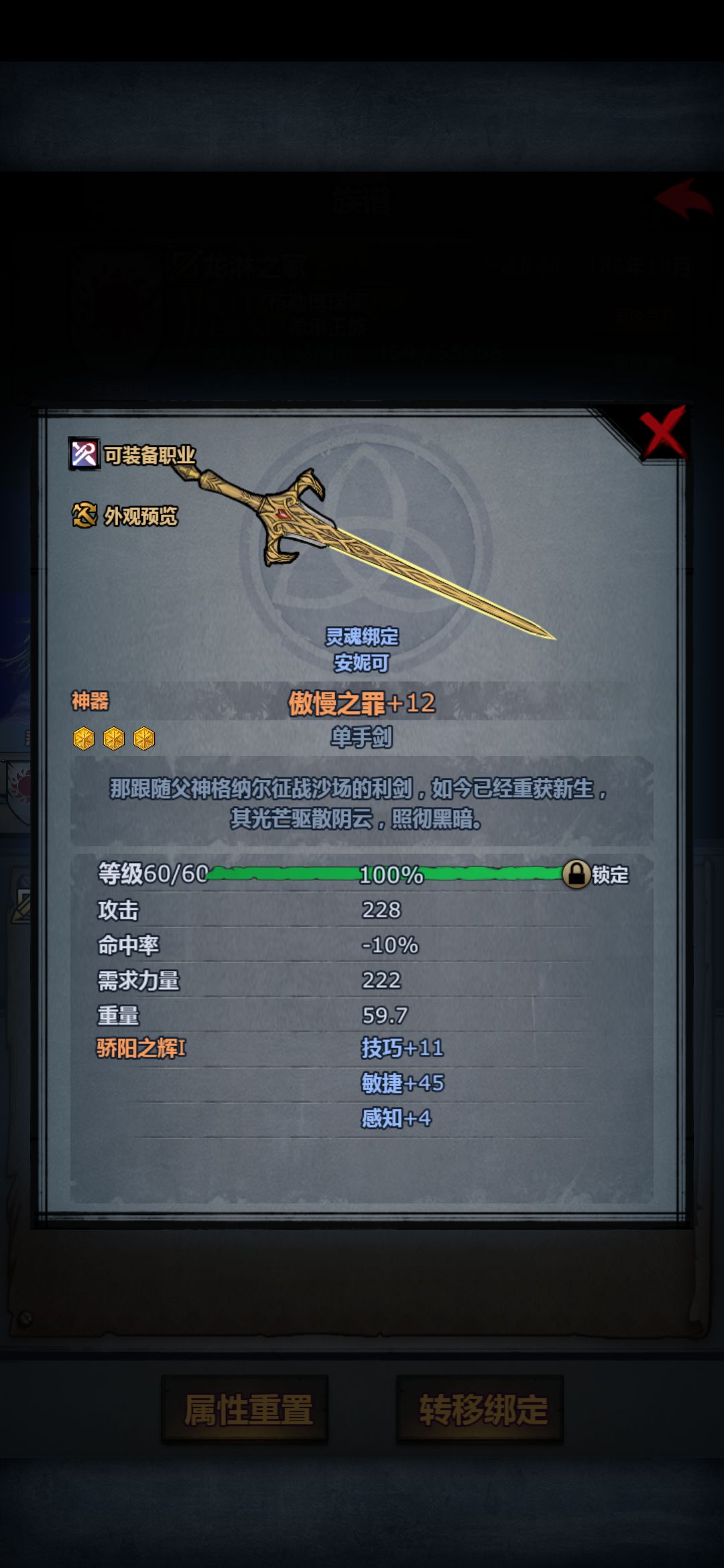 能叫我传家宝小王子吗?😃 3