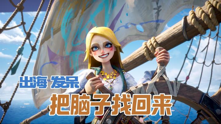 预约3600万黑马移动端公测!主打无压力漫游,治愈所有游戏内卷截图