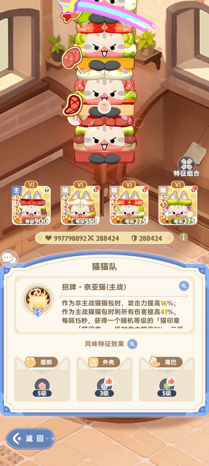 回环呢?不应该明天补上线吗?截图