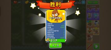 2025.9.18高级挑战