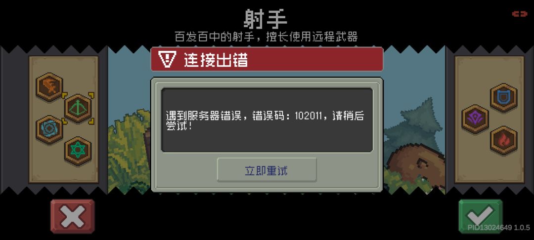 。。。想创个号,卡了半个钟。。 1