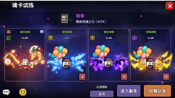 【游仙门】【组队向】娜贝离诗版本下的辅助搭配与注意事项