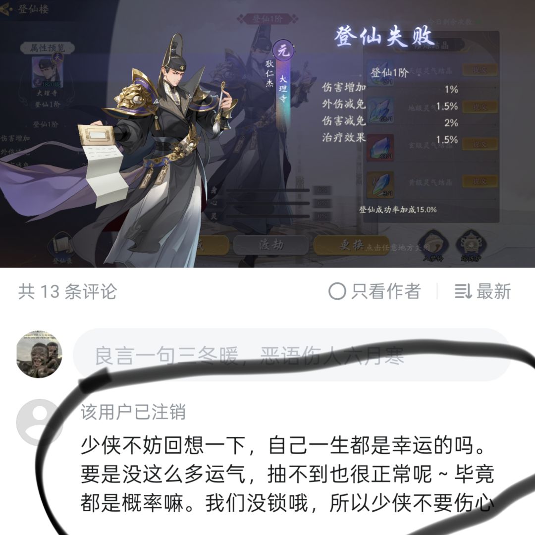 留念一下 1