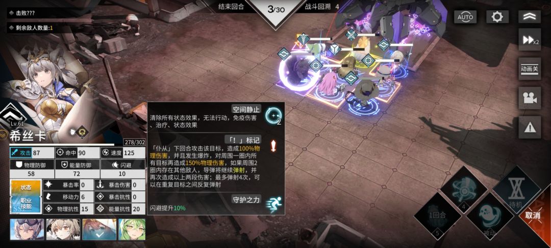 麦克阿瑟如此评价 2