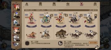 平民逆袭翻身反压氪佬阵容攻略