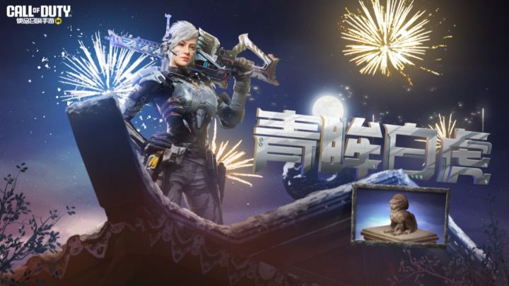 天生的狩猎者,艾本-寅虎携Arctic50-青眸白虎归来!截图