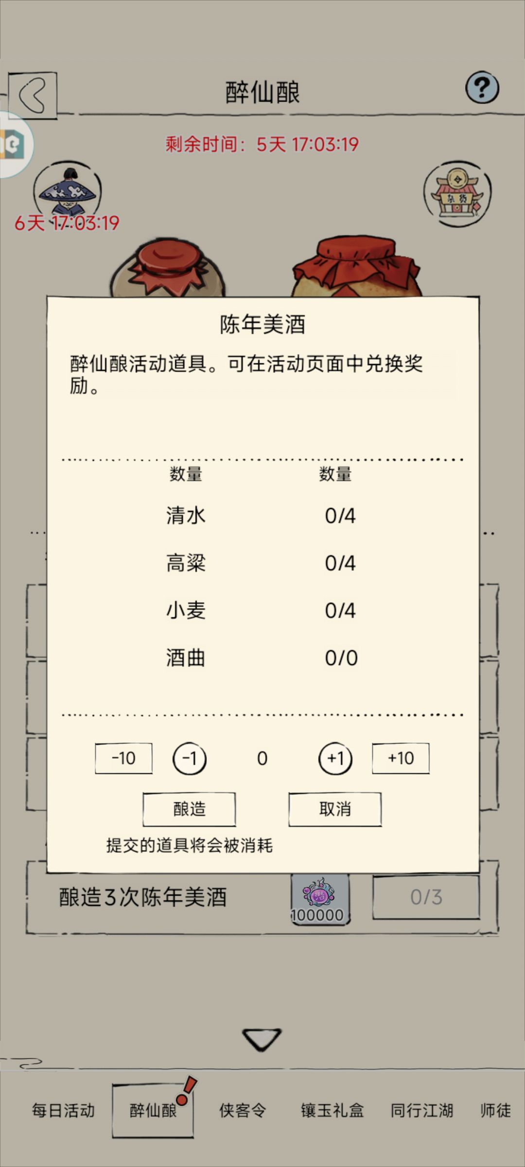 这个为什么做不了勒 1