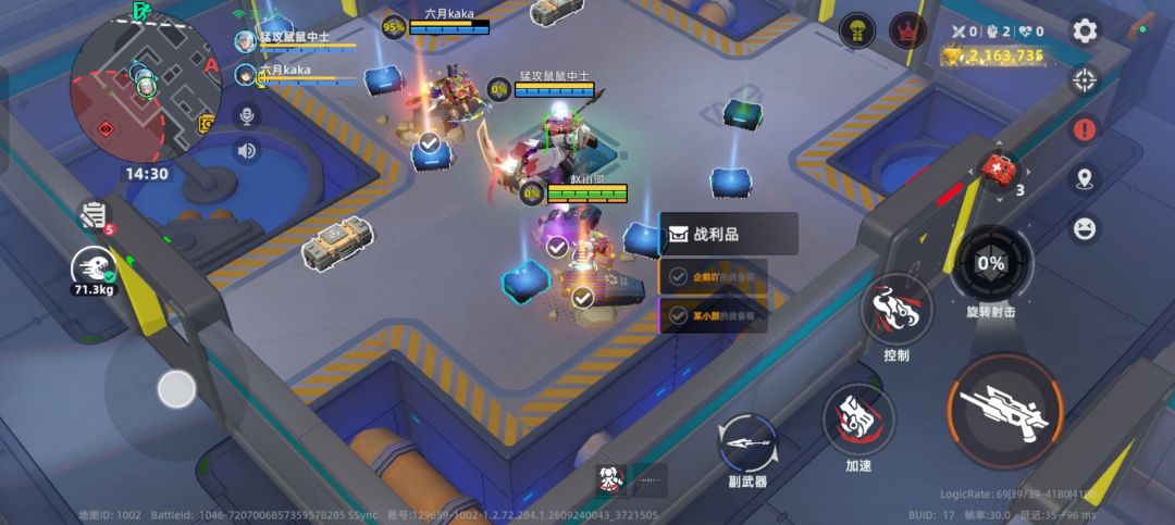 疯狂拿捏好友 1