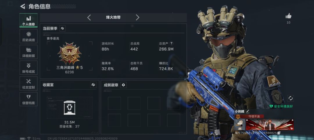 找搭子 1