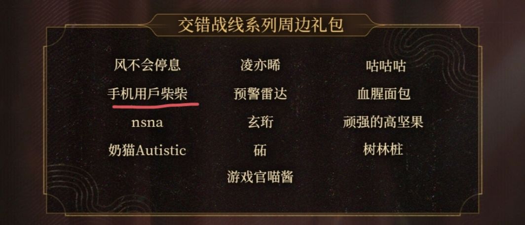 咦？好了，我中了！ 2