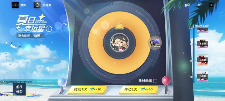 完美！截图
