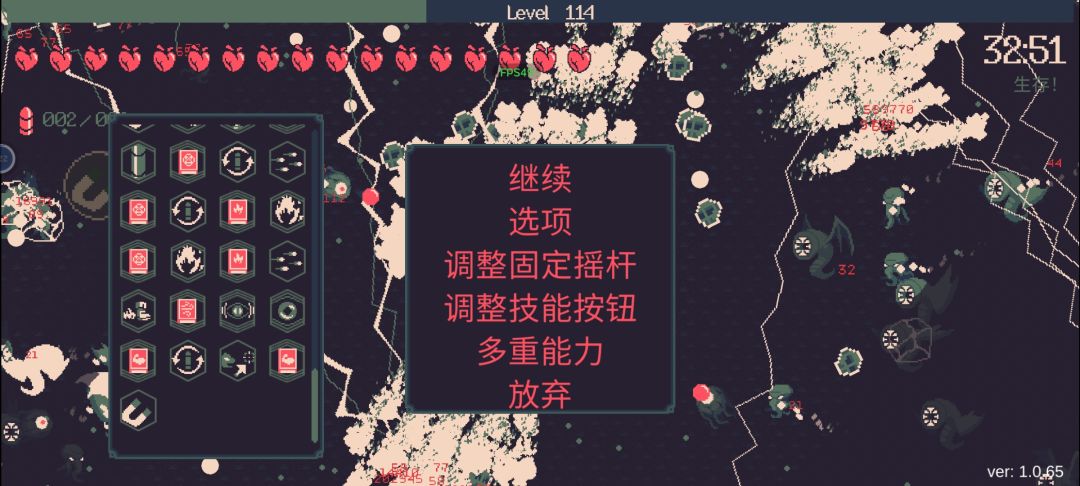 动态图片 6
