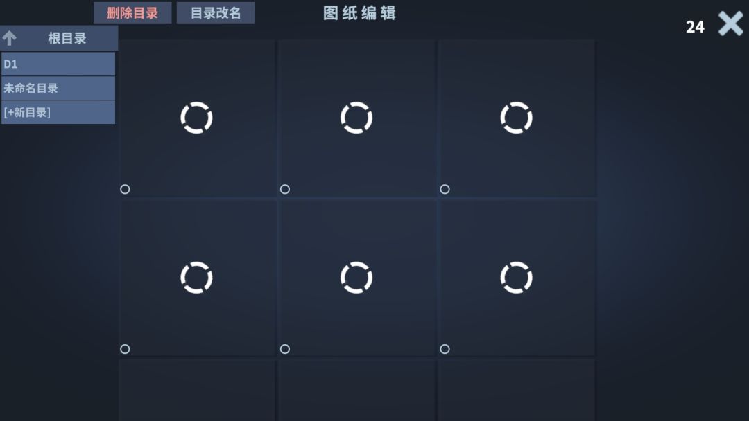 动态图片 1