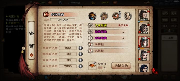 177丹洗出来的截图