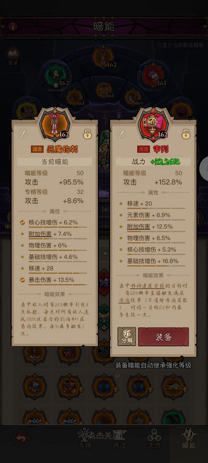 这个要咋用？截图