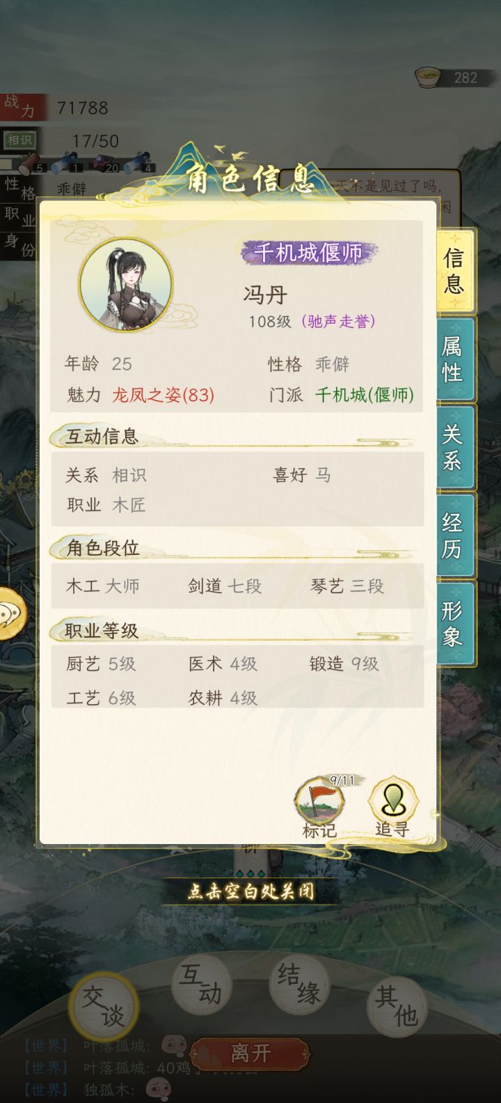 这种喜好什么意思送什么截图