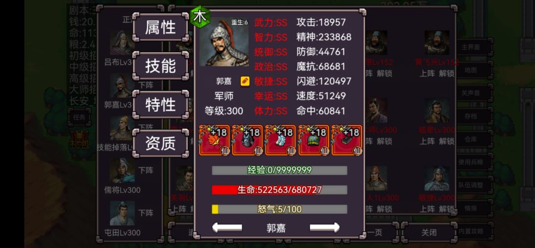 动态图片 2