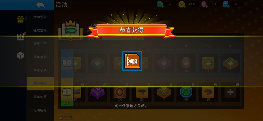 没想到第一颗寒霜子弹是在这出的 1