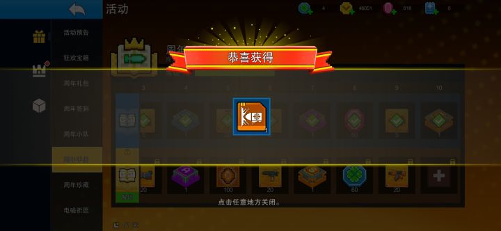 没想到第一颗寒霜子弹是在这出的截图