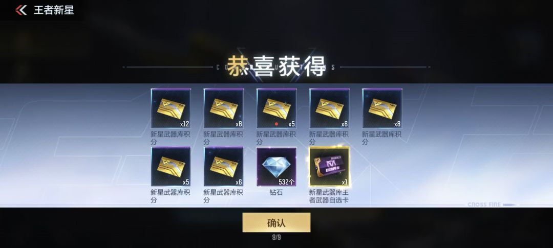 评论区好多出自选卡的,300限时币一个王者 1