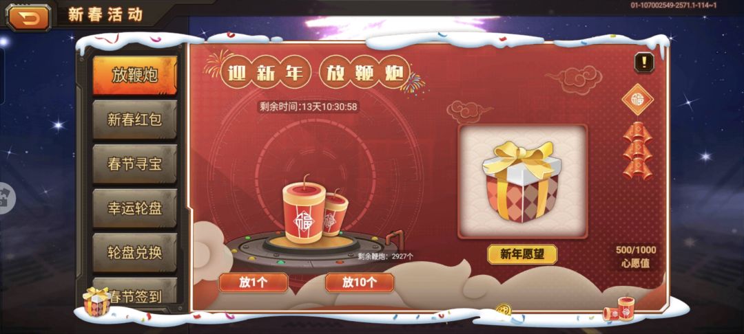 活动是不是不太对劲 1