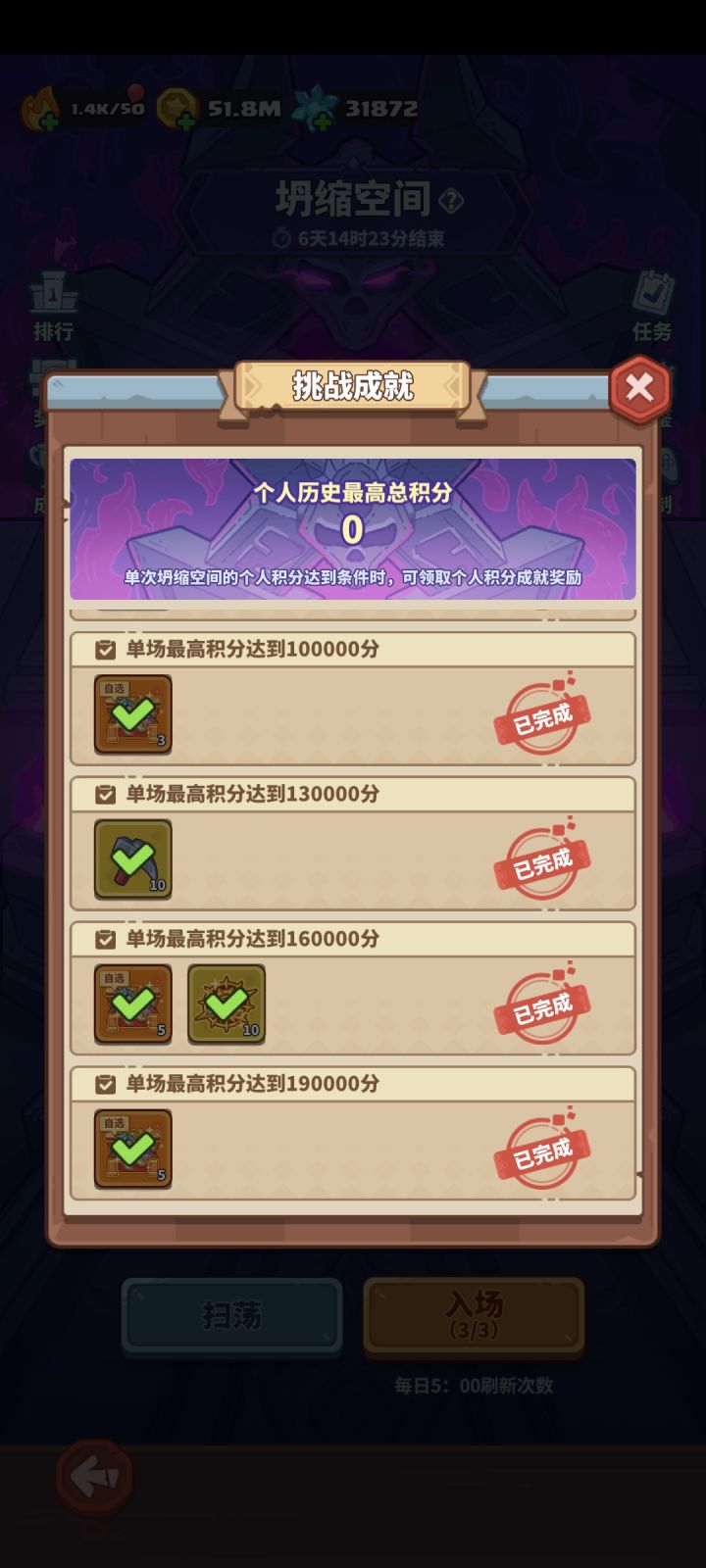 如图截图