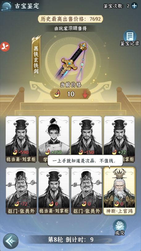 这玩法设计除了添堵和招黑有什么意义呢? 2