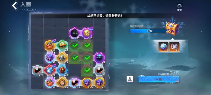 这更新，给我关卡都卡没了，这算bug不截图
