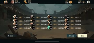 全角色通关竞技场！附各角色搭配截图