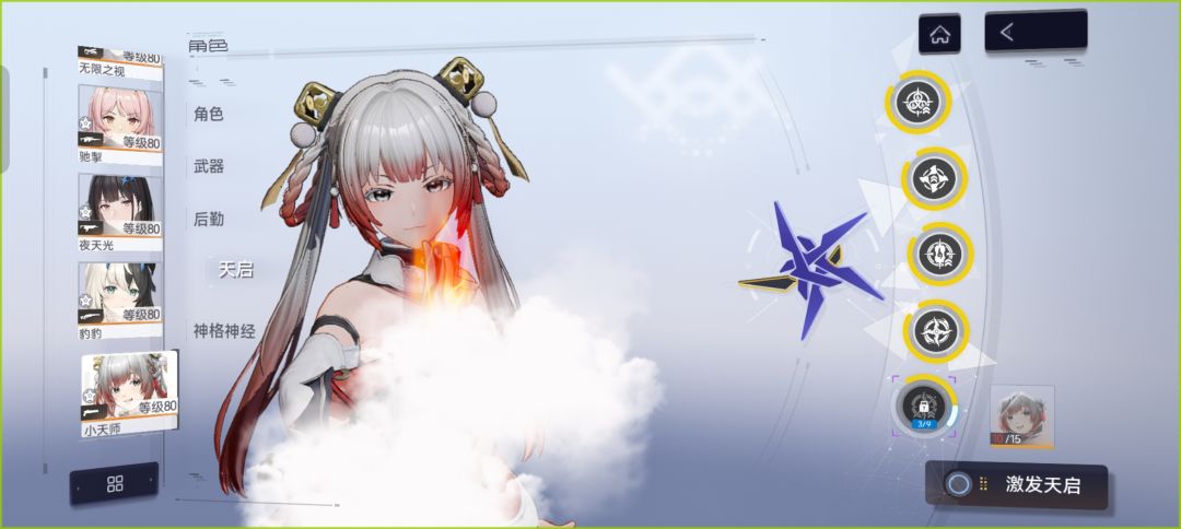这是我给卜卜写的文章,希望能早点开服 1