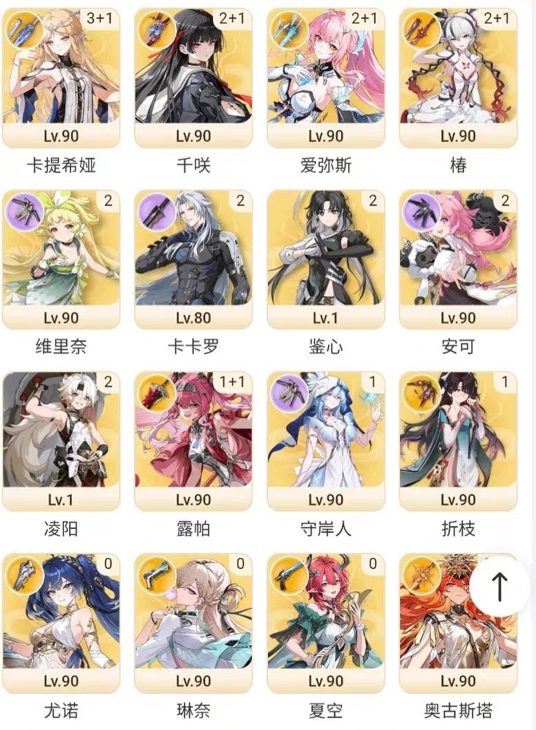 各位大佬，有这几个值700吗截图