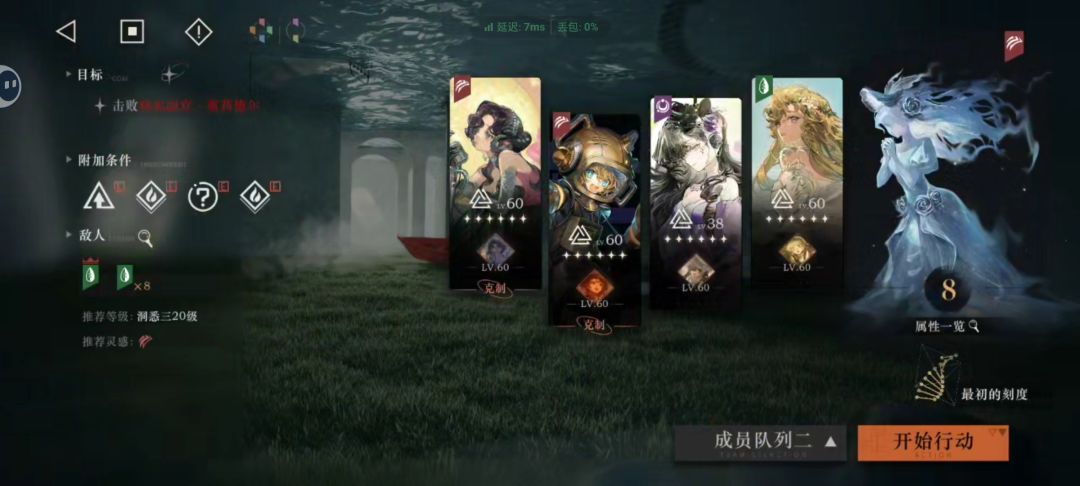 问一下各位大佬朦胧200层第一关怎么打? 2
