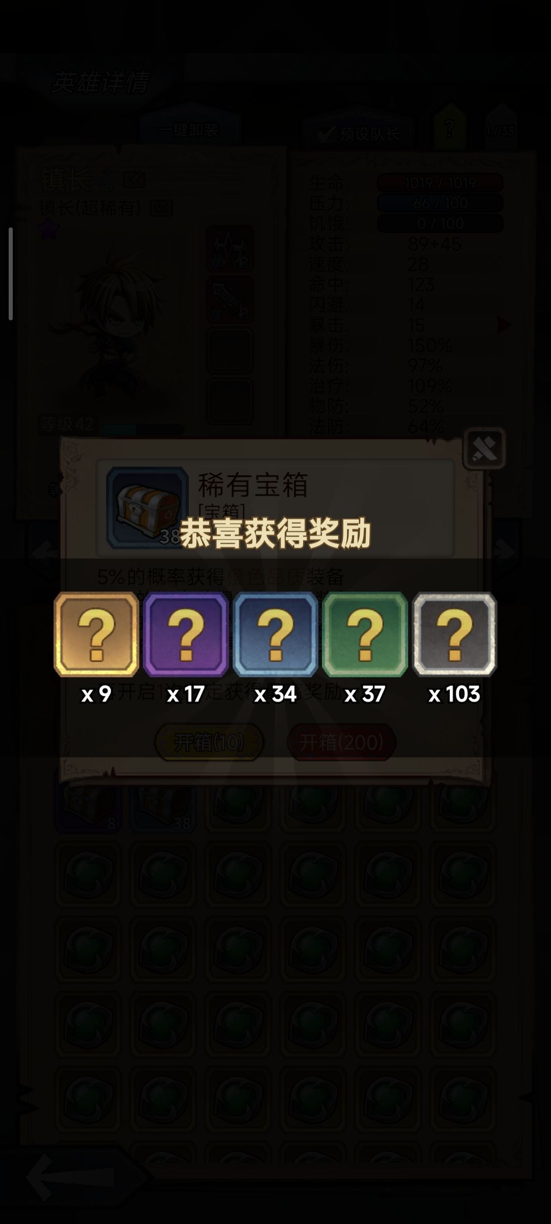 太非酋了,可恶啊 1
