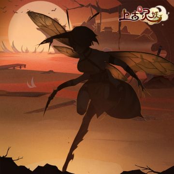 山海天机镜 | 四系限定灵妖即将登场，爆料内容抢先看！