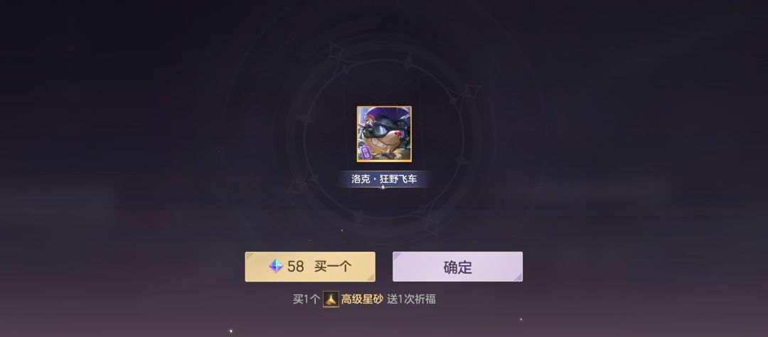 呃啊!出货了家人们。虽然我不玩这个 1