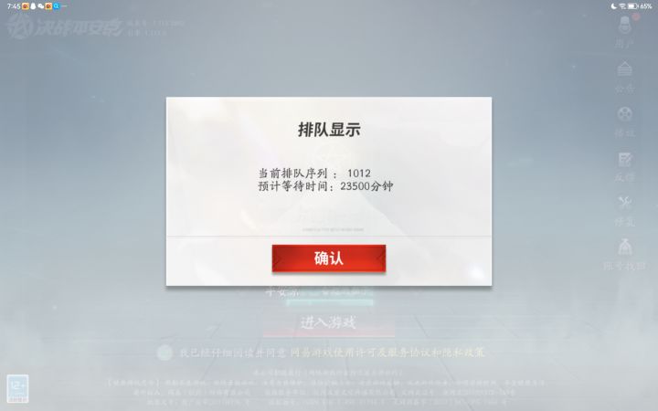 什么情况?这两天怎么了?moba游戏挨个炸?截图