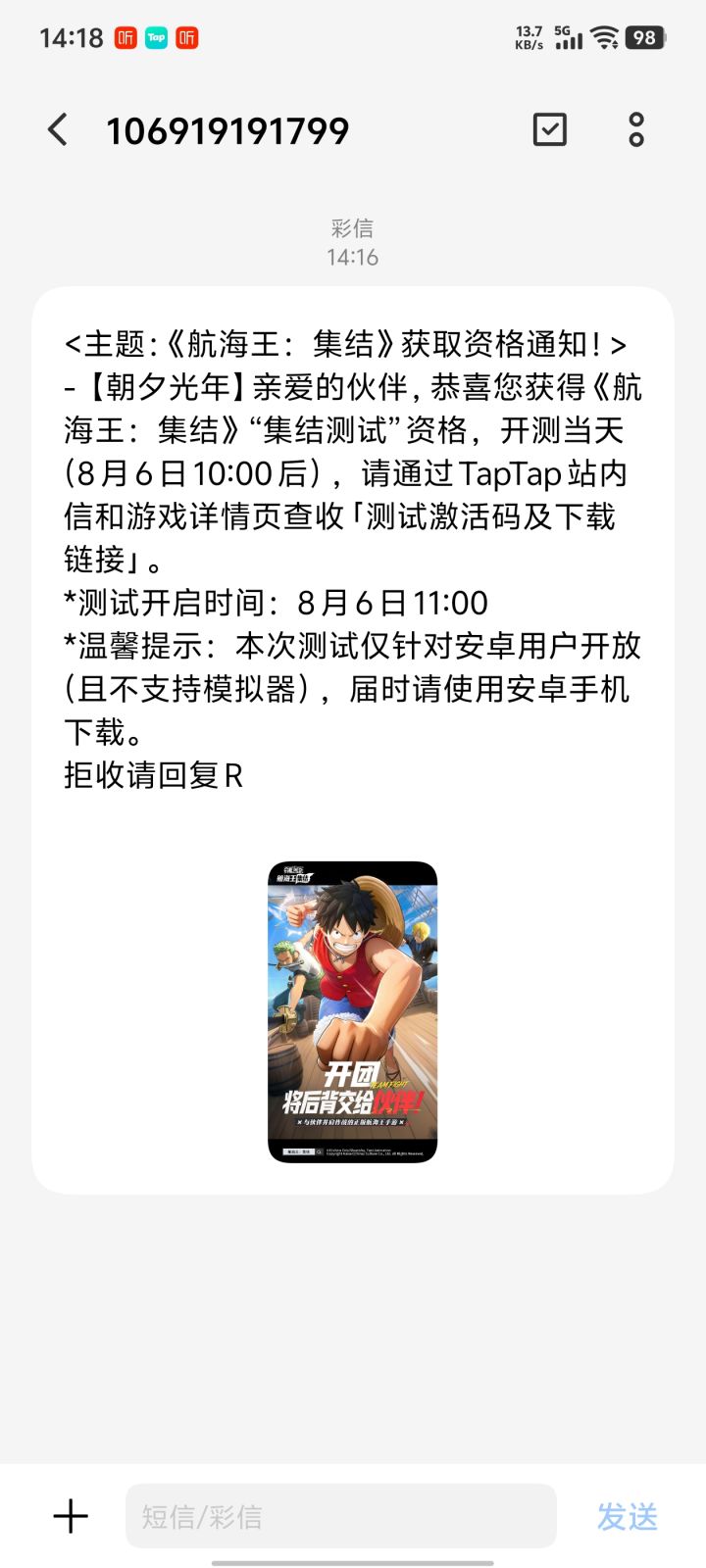老海米了截图