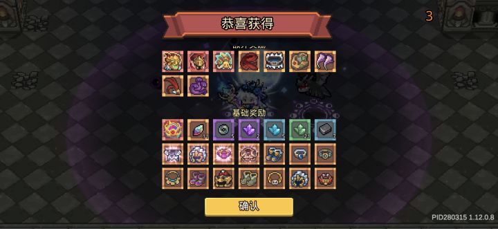 掉终炸门票也不给掉信封吗?截图