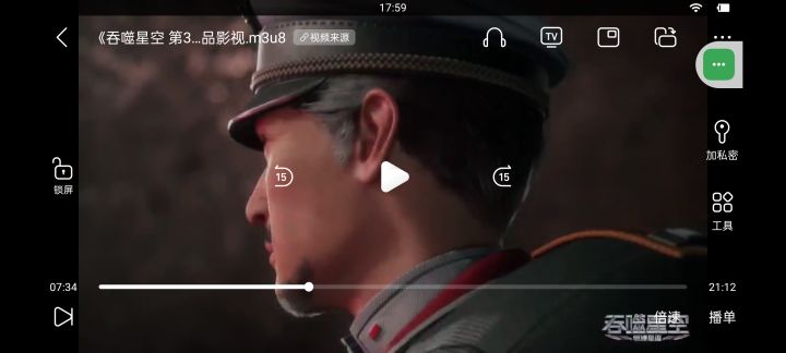 今日幸存者日报截图