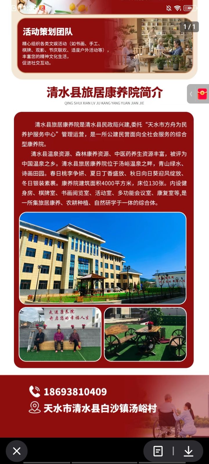 昨晚上没睡好觉觉吧,!我的时 2