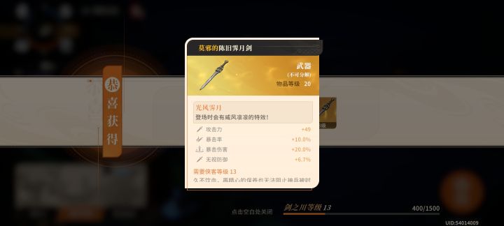 哈哈截图