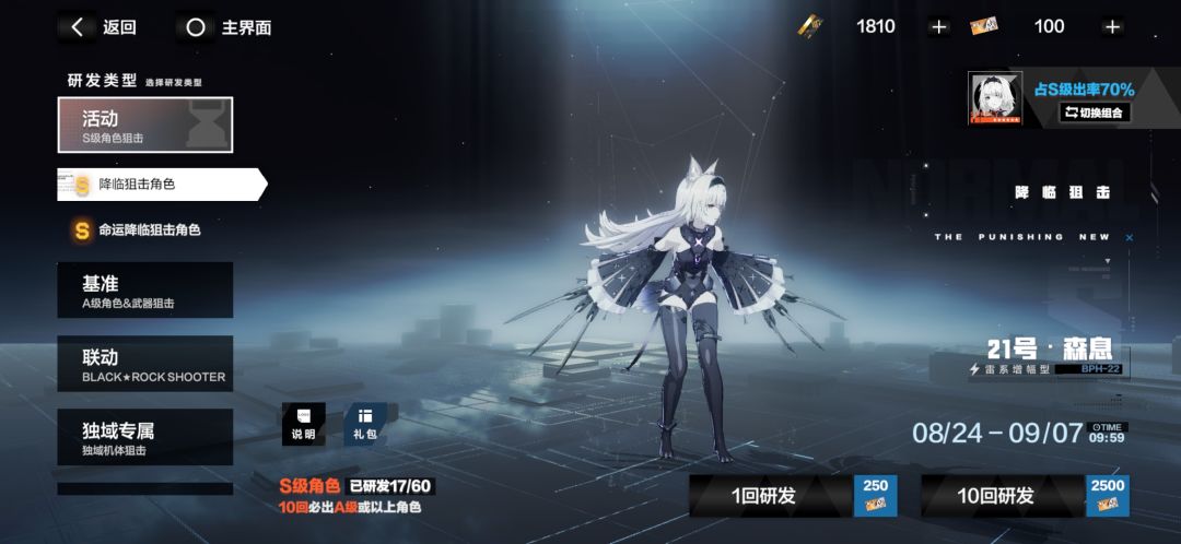 萌新求帮帮 1