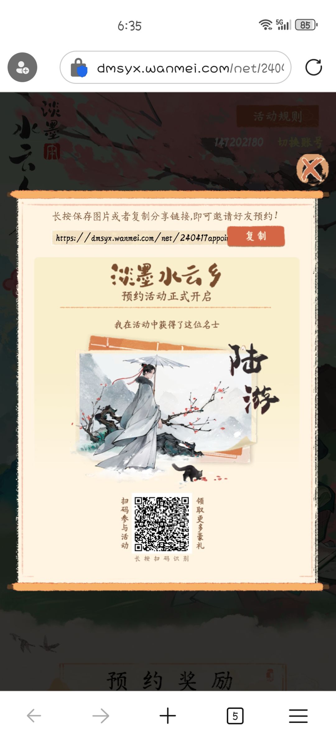 动态图片 1