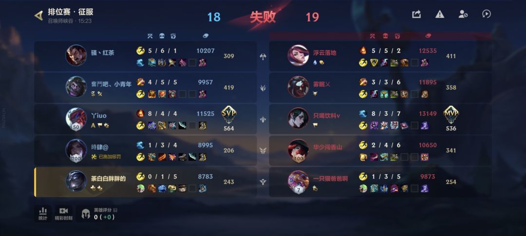 我早上就打这两局!游戏环境真踏马烂! 2